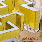 Dedalo progetta il labirinto - immagine 2